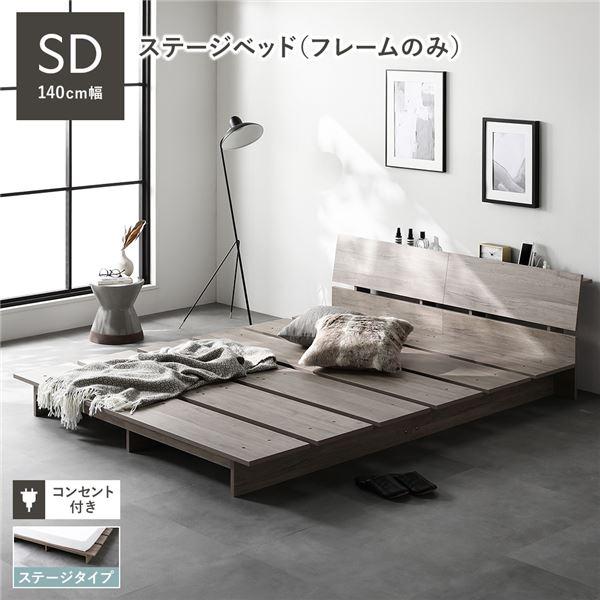 2025年10月】ラシク ベッド（RASIK）（寝具サイズ：ダブル）の