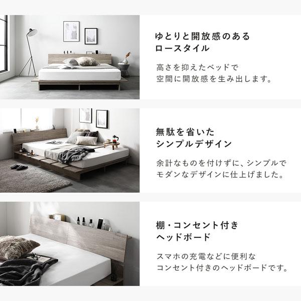 RASIK ローベッド 棚付 ステージタイプ セミダブル 幅140cm