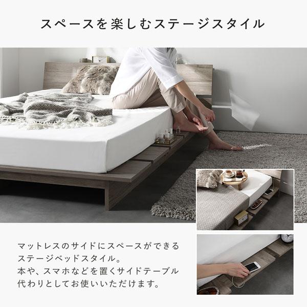 RASIK（ラシク） ローベッド 棚付 ステージタイプ セミダブル 幅140cm