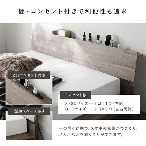 【未開封】RASIK  『TUULIE』  セミダブルサイズ グレージュ RASIK ローベッド 棚付 ステージタイプ セミダブル 幅140cm