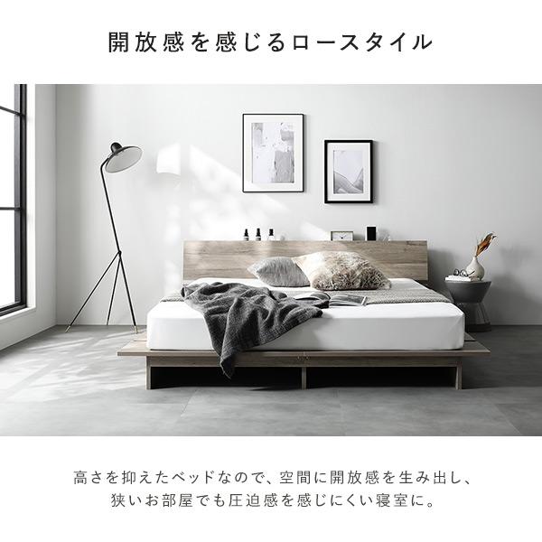 RASIK（ラシク） ローベッド 棚付 ステージタイプ ダブル 幅160cm