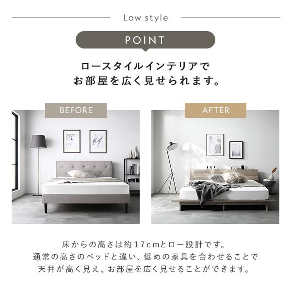 RASIK（ラシク） ローベッド 棚付 ステージタイプ クイーン 幅180cm