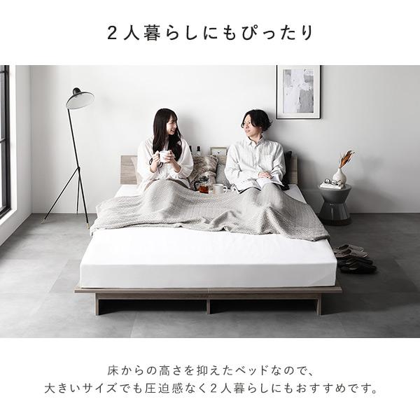 RASIK（ラシク） ローベッド 棚付 ステージ無タイプ セミダブル 幅