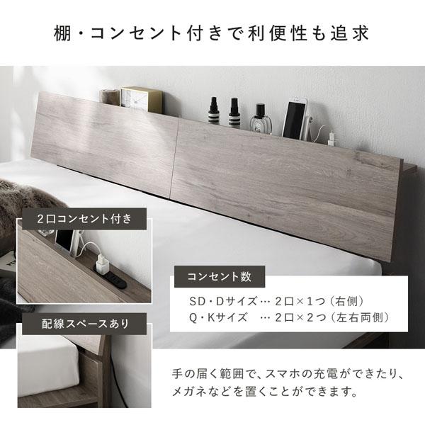 RASIK（ラシク） ローベッド 棚付 ステージ無タイプ セミダブル 幅