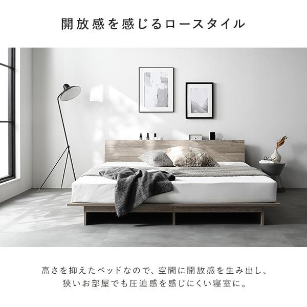 RASIK（ラシク） ローベッド 棚付 ステージ無タイプ クイーン 幅160cm