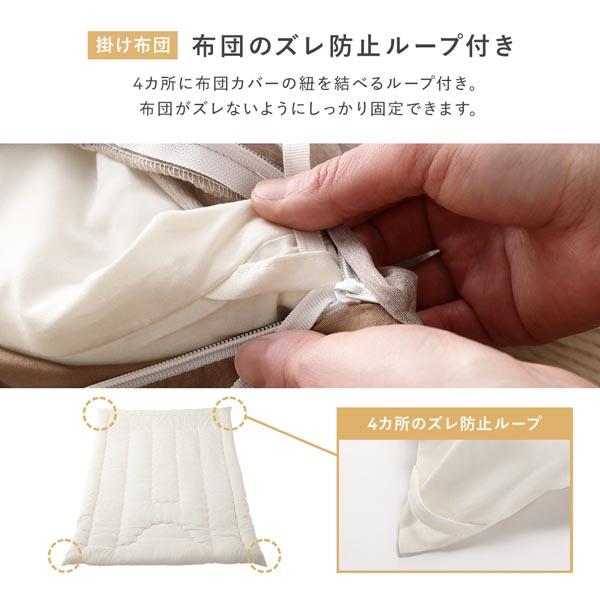 掛け布団 敷布団 2点セット シングル アイボリー 日本製 抗菌 防臭 防