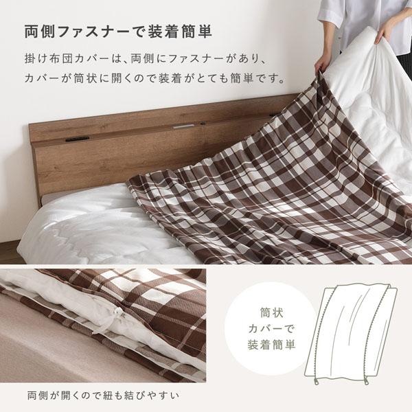 なめらか ピーチスキン 速乾 ボックスシーツ 単品 シングル 洗える 
