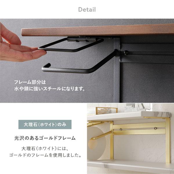 トイレットペーパーホルダー 棚板タイプ 約幅52cm 簡単設置 賃貸OK 棚