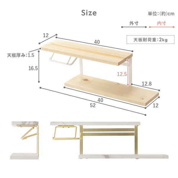 トイレットペーパーホルダー 棚板タイプ 約幅52cm 簡単設置 賃貸OK 棚