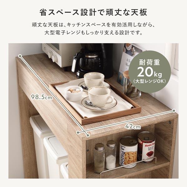 ゴミ箱上 収納カウンター 幅98.5cm 引き出し付 棚付 ダストボックス上