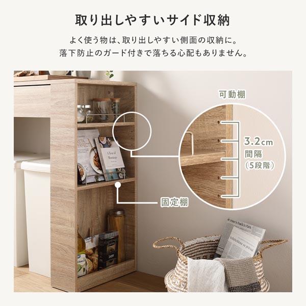 ゴミ箱上 収納カウンター 幅71cm 引き出し付 棚付 ダストボックス上用