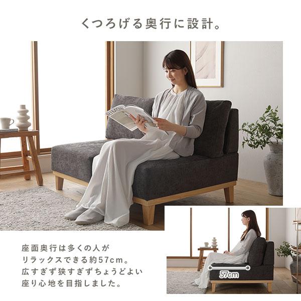 RASIK（ラシク） アームレス ソファ 2人掛け ソファー 単品 洗える