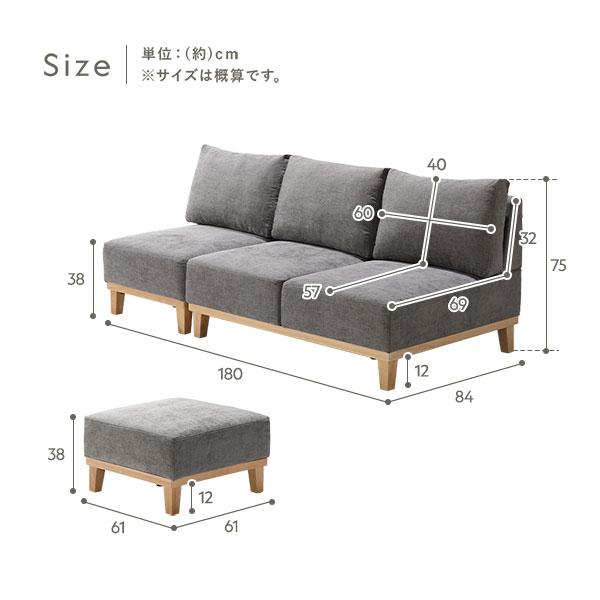 RASIK（ラシク） アームレス ソファ 2人掛け ソファー 単品 洗える