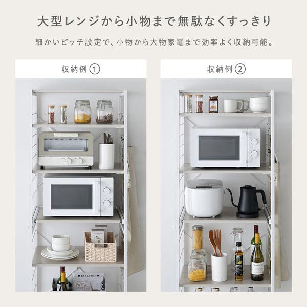 RASIK（ラシク） レンジラック シェルフタイプ 幅60cm スチール 可能棚