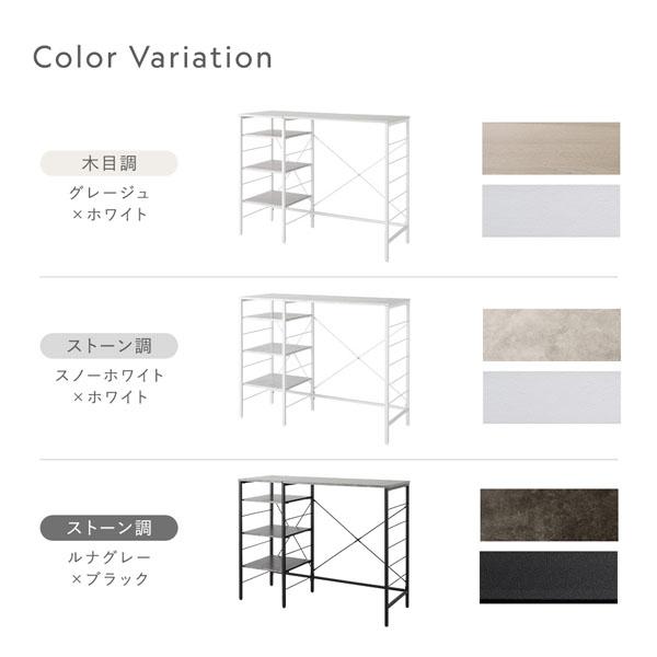 レンジラック カウンタータイプ 幅120cm スチール 可能棚付 省スペース 頑丈 キッチン収納 キッチンラック Kitte キッテ 送料無料_20