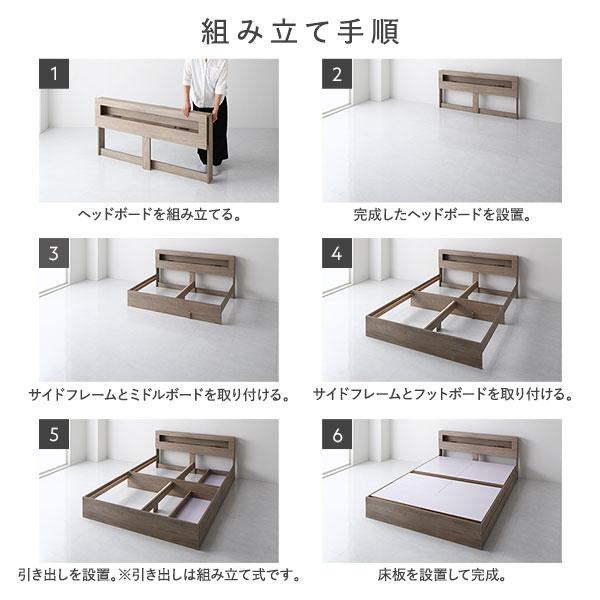 RASIK（ラシク） ベッド クイーン ベッドフレームのみ 照明 宮付 収納