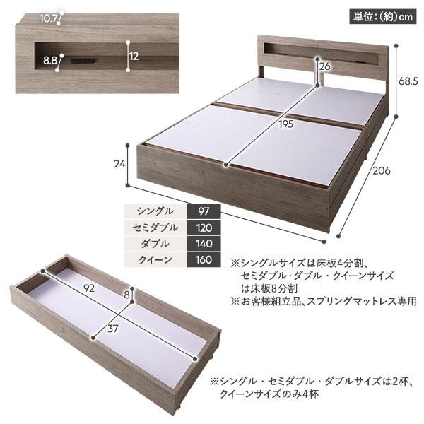 RASIK（ラシク） ベッド クイーン ベッドフレームのみ 照明 宮付 収納