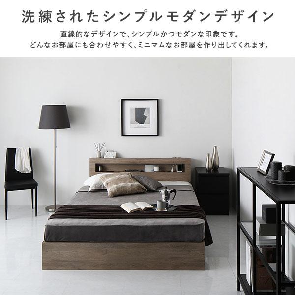 RASIK（ラシク） ベッド クイーン ベッドフレームのみ 照明 宮付 収納