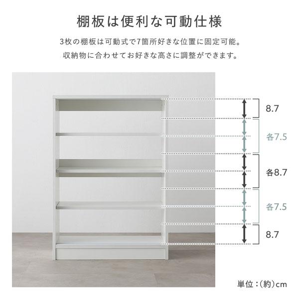値下げしました‼︎ キャビネット　棚 キャビネット369-700 角フレーム 4段 | あるってく工房