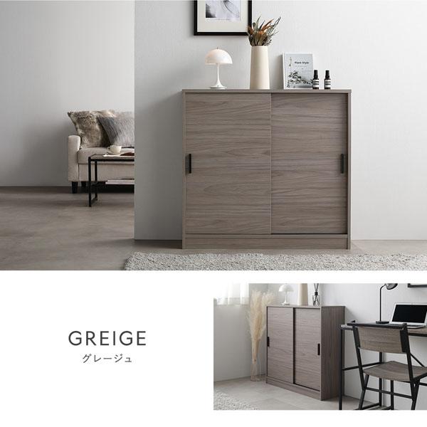 RASIK（ラシク） キャビネット サイドボード スリム 収納棚 カウンター