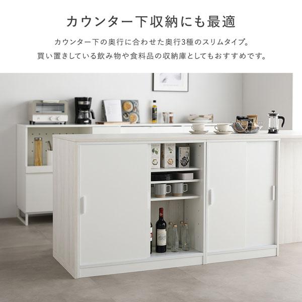 新品 ホワイト木目 収納棚 キャビネット サイドボード カウンター スリム 楽天市場】カウンター下収納 扉付 幅90cm ホワイト | ナチュラル