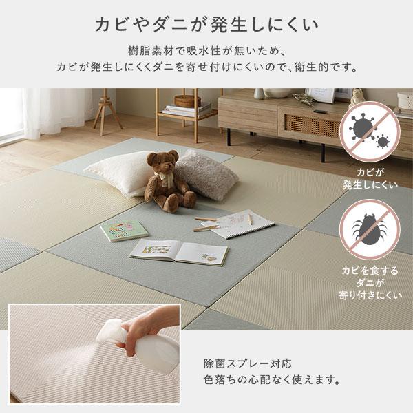 4枚セット〕 い草風 置き畳 約幅82×奥行82×高さ2.5cm 市松模様 軽量