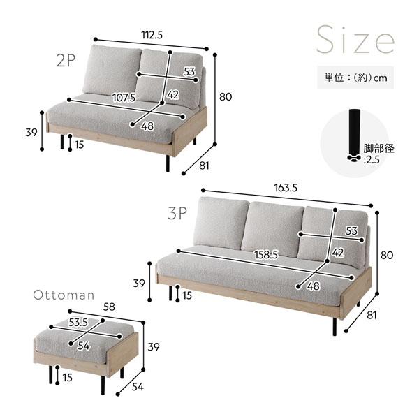 RASIK（ラシク） ソファー 2人掛け 単品 天然木 ホワイトウォッシュ