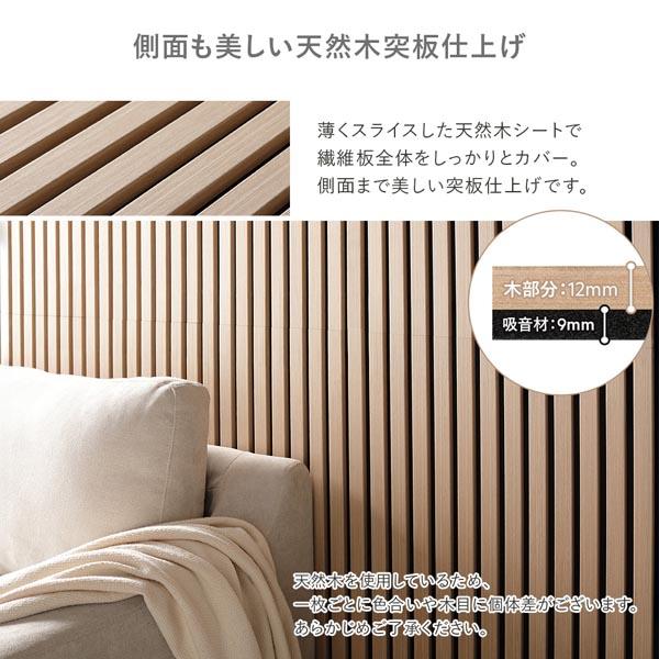 吸音 ウッド ウォールパネル 6枚セット 幅80×奥行30×厚み2.1cm 工事