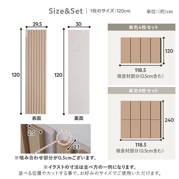 吸音 ウッド ウォールパネル 6枚セット 幅80×奥行30×厚み2.1cm 工事