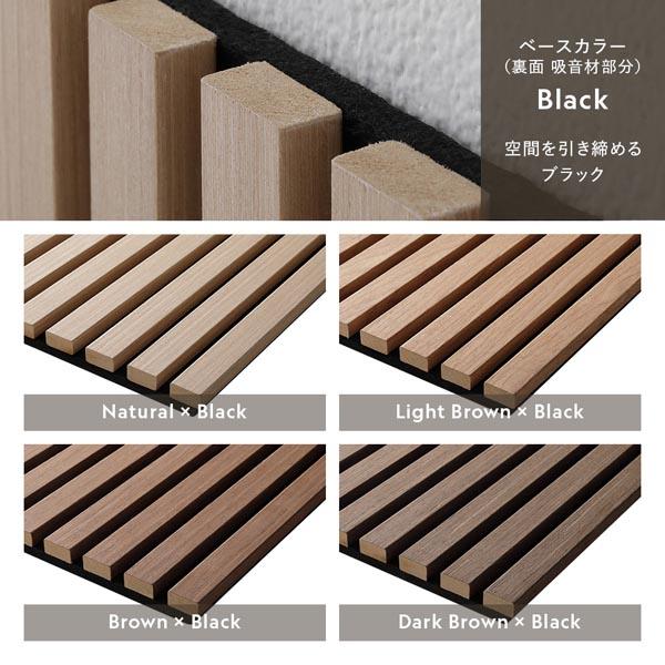 吸音 ウッド ウォールパネル 6枚セット 幅80×奥行30×厚み2.1cm 工事
