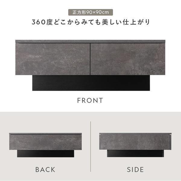 RASIK（ラシク） センターテーブル 正方形 約90×90cm 引き出し 3杯付き