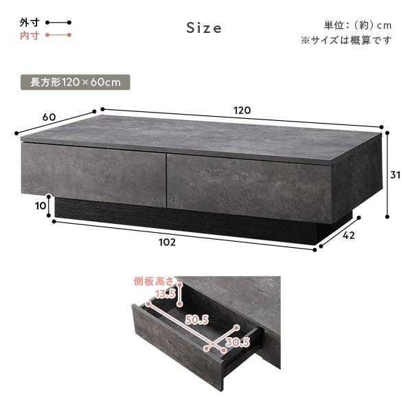 RASIK（ラシク） センターテーブル 正方形 約90×90cm 引き出し 3杯付き