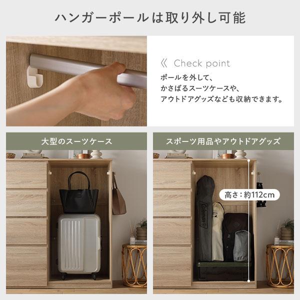 ハンガーラック 約幅121×奥行42×高さ120cm チェスト 引き出し 4段