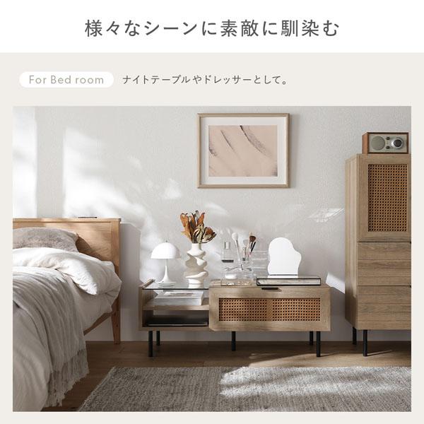 RASIK ローテーブル 約幅95cm×奥行45cm×高さ36cm ナチュラル