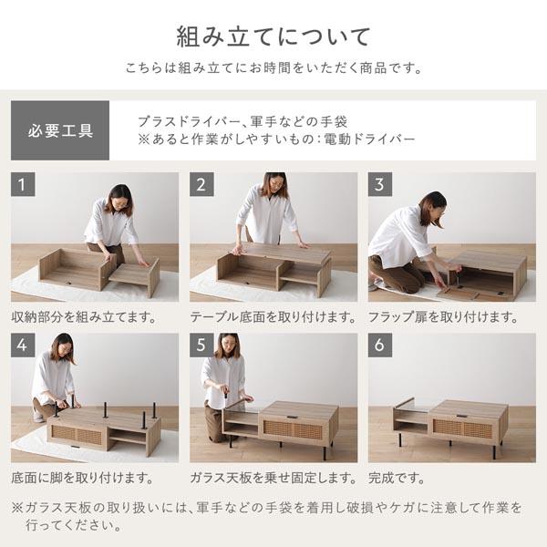 RASIK（ラシク） ローテーブル 幅95×奥行45×高さ36cm ナチュラル