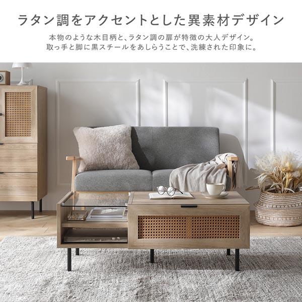 RASIK（ラシク） ローテーブル 幅95×奥行45×高さ36cm ナチュラル