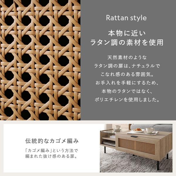 RASIK（ラシク） ローテーブル 約幅95cm×奥行45cm×高さ36cm ナチュラル