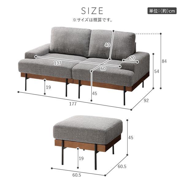RASIK（ラシク） デザインソファ 2.5人掛け ソファ ＋ オットマン