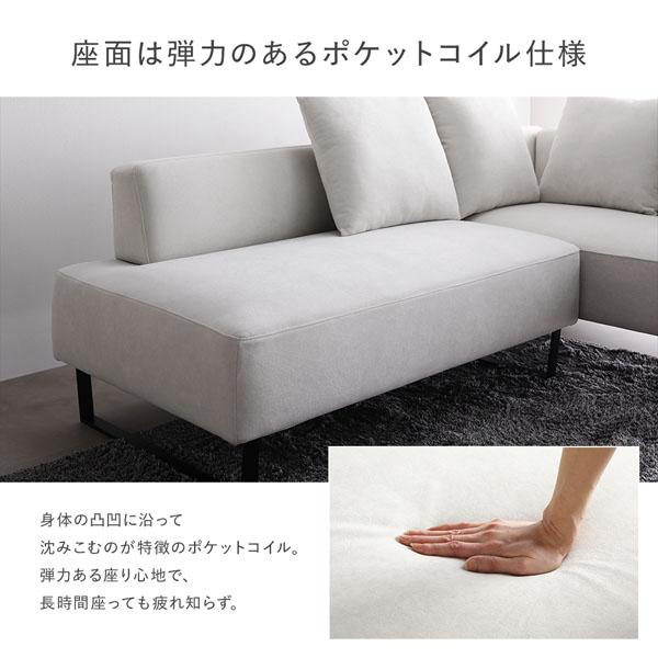 RASIK（ラシク） コーナーカウチソファ カウチソファ 単品 ミックス