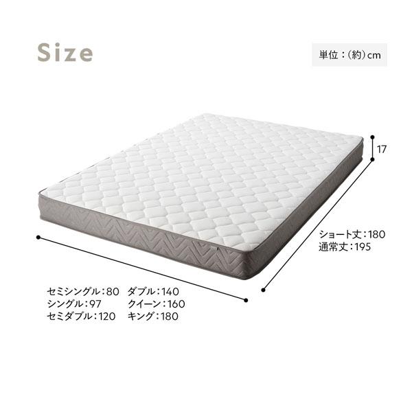 RASIK（ラシク） 快適 3ゾーン ポケットコイル マットレス ショート丈