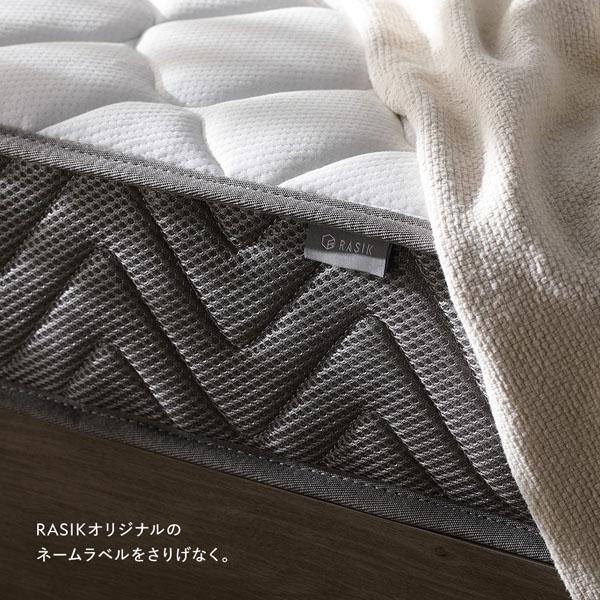 RASIK（ラシク） 快適 3ゾーン ポケットコイル マットレス シングル