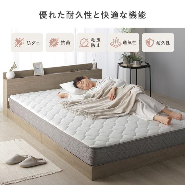 RASIK（ラシク） 快適 3ゾーン ポケットコイル マットレス セミダブル