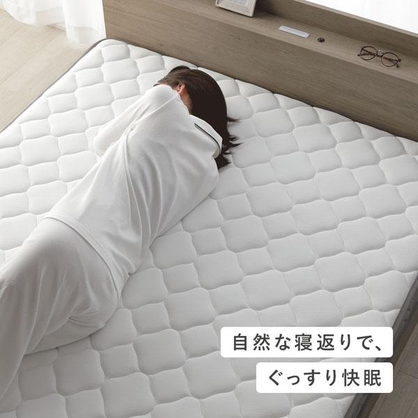 RASIK（ラシク） 快適 3ゾーン ポケットコイル マットレス ダブル 単品