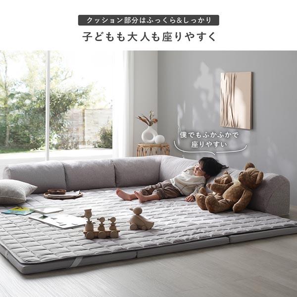 RASIK（ラシク） ローソファ 小サイズ グレージュ Bタイプ クッションL