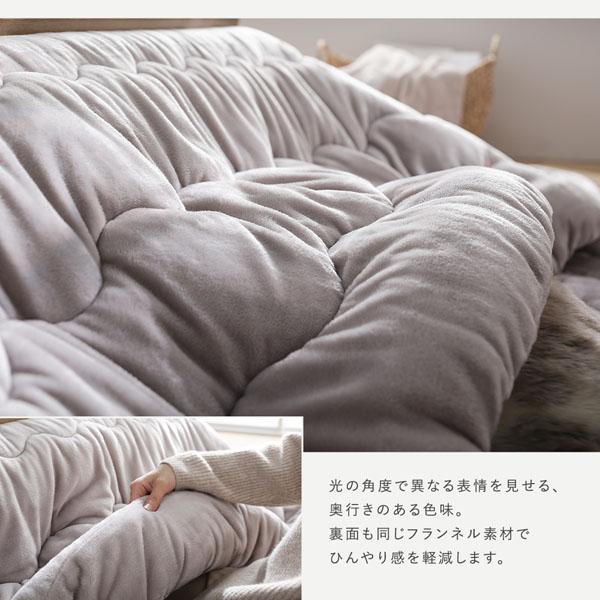RASIK（ラシク） フランネル こたつ布団 2点セット こたつ掛布団 楕円