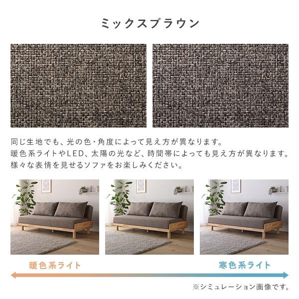 RASIK（ラシク） ソファ ベッド フルサイズ 2人掛け 約幅184cm 3段階
