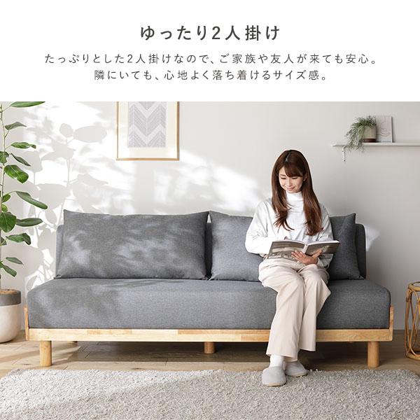 RASIK（ラシク） ソファ ベッド フルサイズ 2人掛け 約幅184cm 3段階