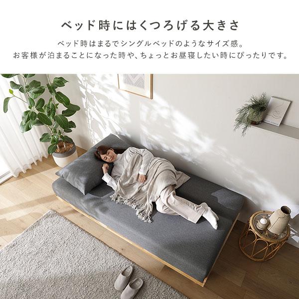 RASIK（ラシク） ソファ ベッド フルサイズ 2人掛け 約幅184cm 3段階