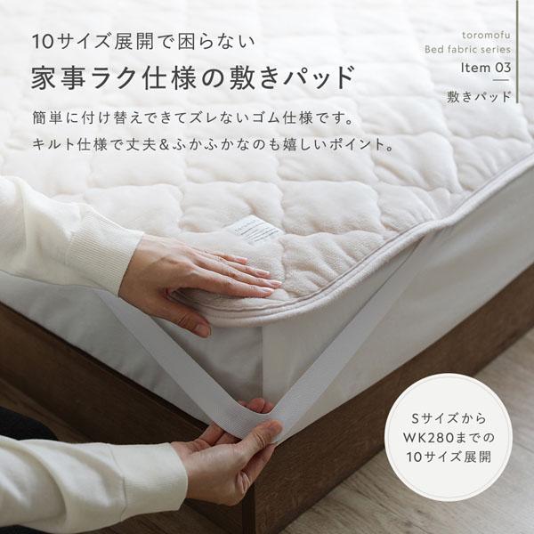 RASIK（ラシク） フランネル 毛布にもなる 掛け布団カバー ＋ 枕カバー