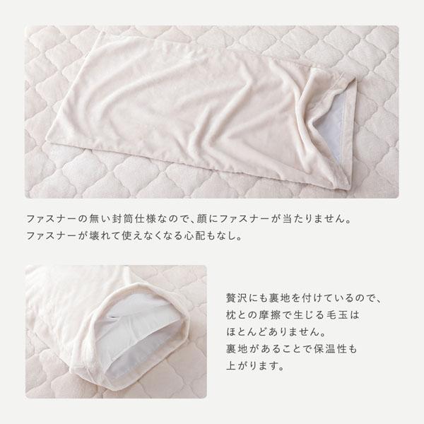 未使用　レッキスラビット　掛けカバー　Excel　Human　枕カバー2個セット RASIK（ラシク） フランネル 毛布にもなる 掛け布団カバー ＋ 枕カバー